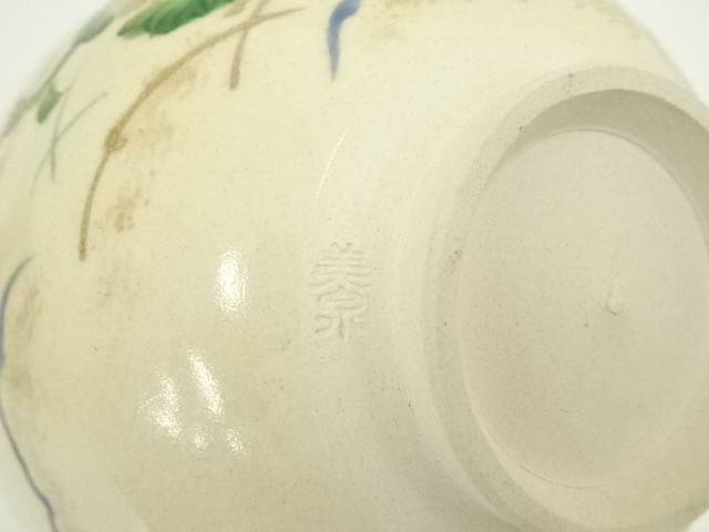 道具 ] - 道具 京焼 美泉造 仁清写草花画茶碗（共箱） | ネット